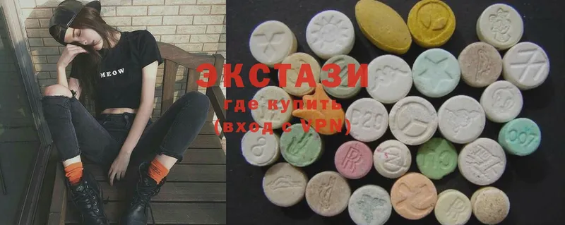 Экстази MDMA  как найти закладки  Олонец 