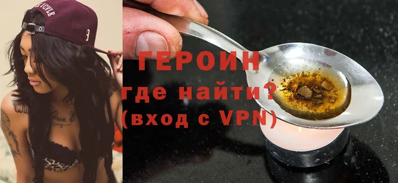 дарнет шоп  Олонец  ГЕРОИН Heroin 