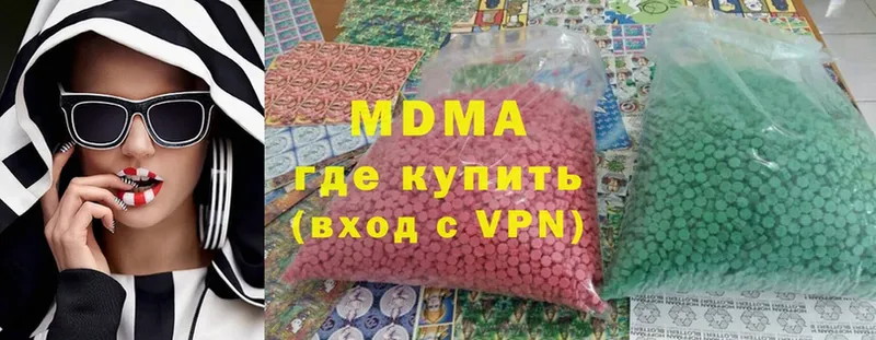 МДМА crystal Олонец